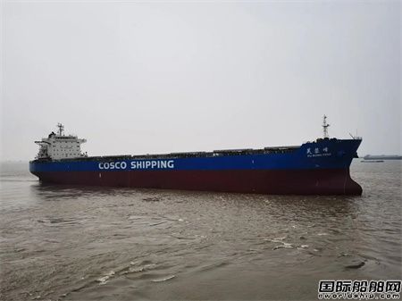 南通中遠海運船務完成“芙蓉峰”輪修理順利開航