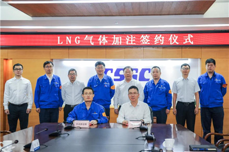 中船物資與外高橋造船簽署LNG氣體加注項目合作協議