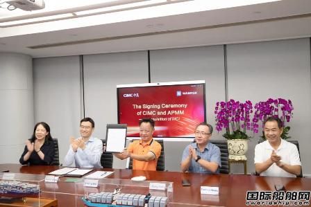 中集集團收購馬士基冷機業(yè)務(wù)完善全球冷鏈產(chǎn)業(yè)布局