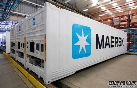 中集集團收購馬士基冷機業務完善全球冷鏈產業布局