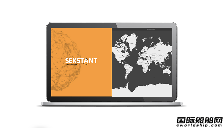 中集集團收購馬士基冷機業務完善全球冷鏈產業布局