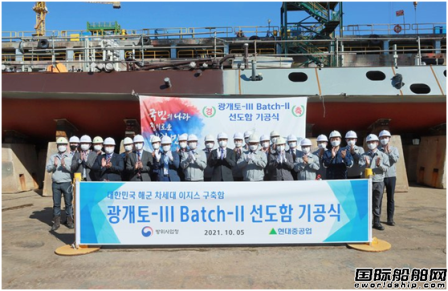 現代重工建造韓國新款“萬噸大驅”首艦入塢搭載