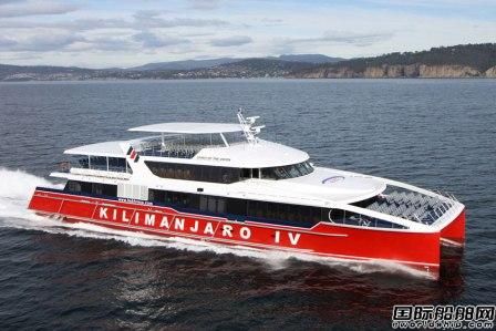 歐洲海洋能源中心(EMEC)招標(biāo)渡輪示范氫燃料電池供應(yīng)商