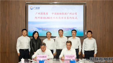 ����8�ң��V�ݸۼ��F�c�Ї��������F���s��ʩLNG��������