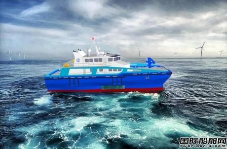 七〇二所獲國內(nèi)首艘小水線面風(fēng)電運(yùn)維船研發(fā)設(shè)計(jì)合同