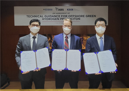 現(xiàn)代重工集團(tuán)與ABS聯(lián)手為海上綠氫成套設(shè)備訂標(biāo)準(zhǔn)