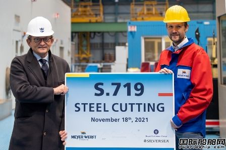 Meyer Werft開工建造銀海郵輪首艘LNG動力豪華郵輪
