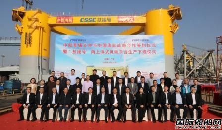 文船重工成功建造國內首個深遠海工況浮式風電平臺