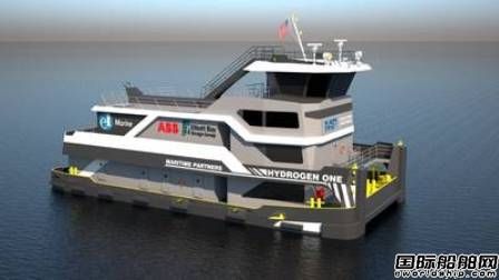 歐洲船企聯手打造全球首艘甲醇動力拖船兩年后下水