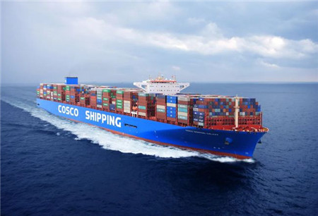 中遠(yuǎn)海控：打造世界一流集裝箱生態(tài)體系綜合服務(wù)商