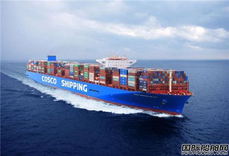 中遠(yuǎn)海控:打造世界一流集裝箱生態(tài)體系綜合服務(wù)商