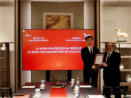 惠生海工研發創新FLNG深化設計獲美國船級社認證