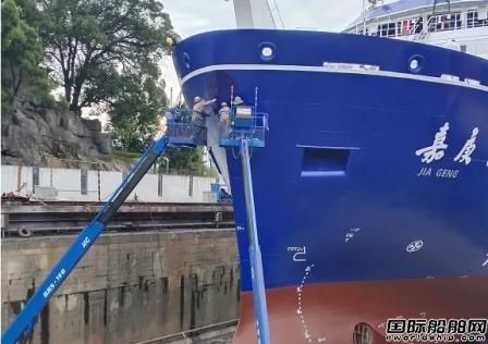 馬尾造船修船事業部完成“嘉庚”號科考船檢修任務