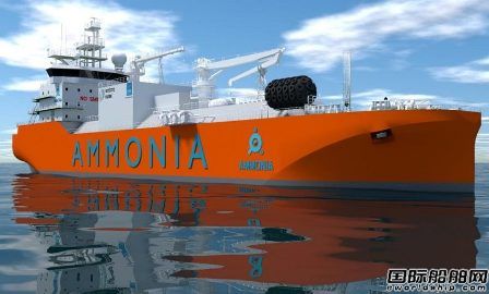 商船三井氨燃料加注船獲美國船級社原則性批準