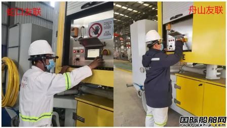 招商工業AR眼鏡首次應用于綠色科技修船