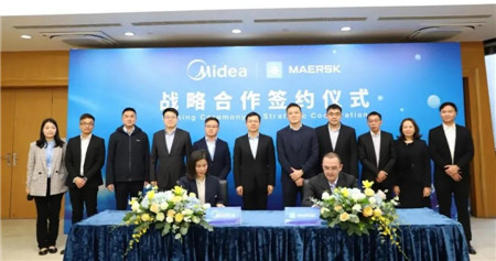 馬士基集團與美的集團簽署戰略合作協議