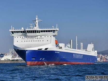 還能破冰？俄羅斯首艘雙燃料火車滾裝渡船交付運營