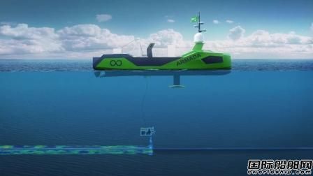 Valeport加入Armada無人船隊提供傳感器技術