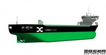 Hoglund獲歐洲船東12艘混合動(dòng)力散貨船集成動(dòng)力系統(tǒng)訂單