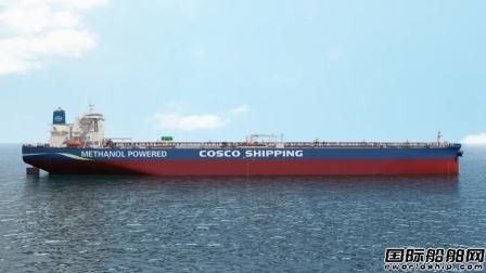 大船集團甲醇燃料動力VLCC船型設計獲兩大船級社AIP認可