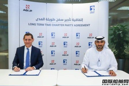 ADNOC L&S獲AG&P租約將租出一艘LNG船用作FSU