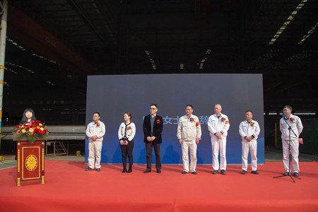 南通中遠重工舉行與麥基嘉合作25周年慶典