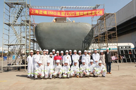 上海藍魂IMO B型 LNG模擬艙低溫試驗成功