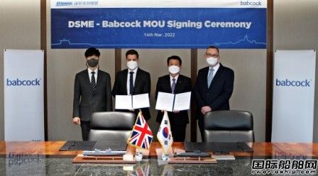 大宇造船與英國軍工巨頭強化軍用艦船技術開發合作