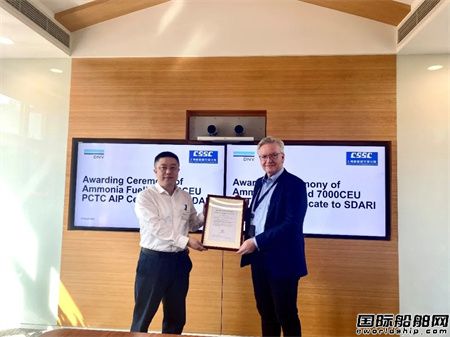 ϴԺȼτ7000܇λ܇\ݔ@DNVԭtJ