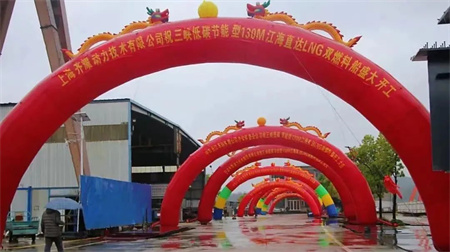 國內(nèi)首批三峽低碳節(jié)能型130米LNG雙燃料江海直達船開工