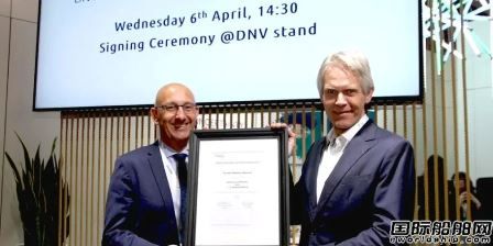 DNV為Inocean浮式海上裝置新概念I(lǐng)NO12授予認可證書