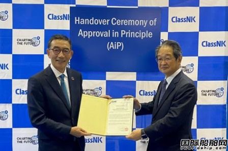 日本船企合作研發氨預留LNG動力巴拿馬型散貨船設計獲NK批準