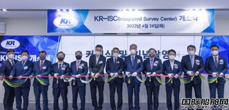 韓國船級社成立綜合檢查支援中心打造數字化船級社