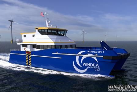 Incat Crowther獲美國船東3艘CTV設計訂單