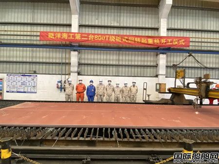 ��ͨ���A���b�T�󺣹��ڶ��_800T�@��ʽ���D���ؙC�_��