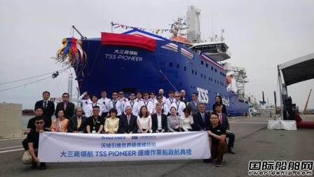 臺灣地區首艘定制化風電運維船投入運營