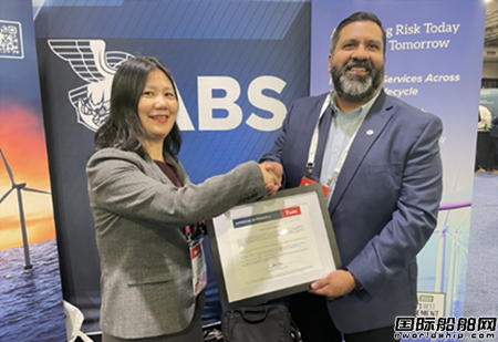 ABS向中遠海運重工設(shè)計WTIV頒發(fā)原則性認可證書