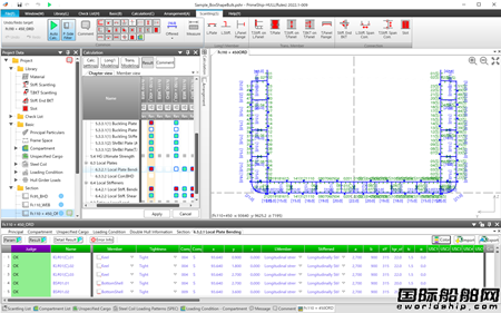 日本船級社發(fā)布2022版船體結(jié)構(gòu)設(shè)計支持軟件