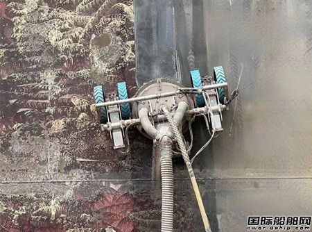 威海金陵成功使用除銹機器人參與“中化海口”輪維保工程