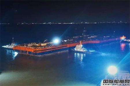 文沖修造完成亞洲最大海工駁船升級(jí)改造順利出塢