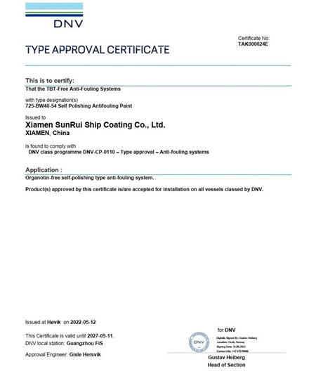 廈門雙瑞取得DNV船級社船舶涂料認證