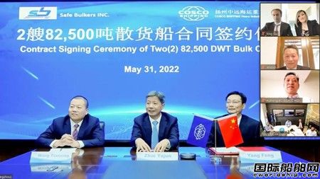 �P�����h���\�ع��@Safe Bulkers����ɢ؛��ӆ��