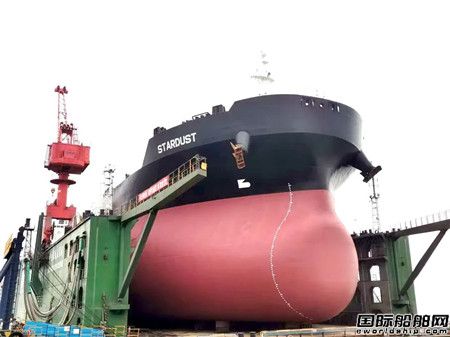 上海中遠海運重工完成“星辰”輪修理順利開航