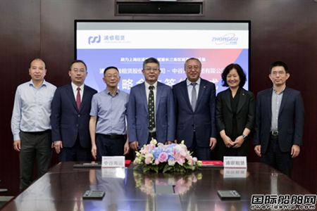 浦銀租賃與中谷物流簽訂10億元戰略合作協議