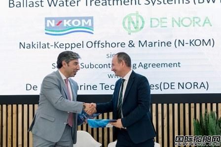 De Nora與N-KOM簽壓載水管理系統服務分包協議