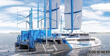 法國船級社為創新海洋清潔船“MANTA”號頒發原則批復