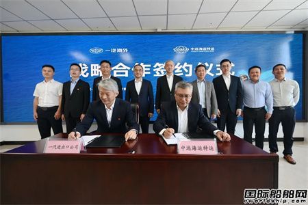 6艘35億元!中遠海運特運首批汽車運輸船訂單敲定