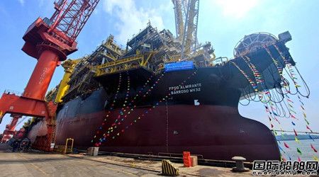 大連中遠海運重工改裝FPSO Almirante Barroso MV32交付開航