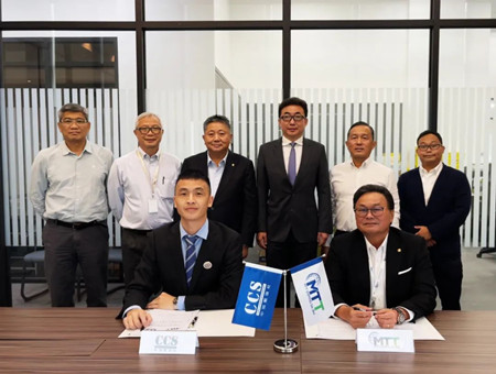 中國船級社新加坡分社與馬來西亞MTT集團簽署技術服務協議