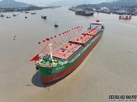恒生船舶重工2艘12300噸散貨船連續下水